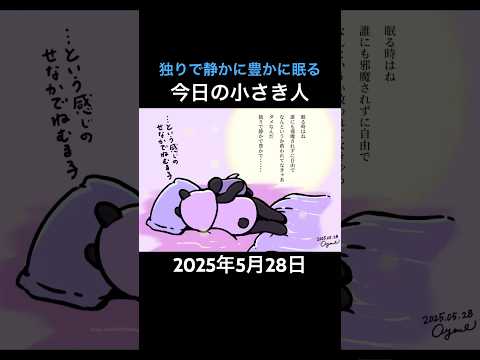 thumbnail_wSE67EJobFw