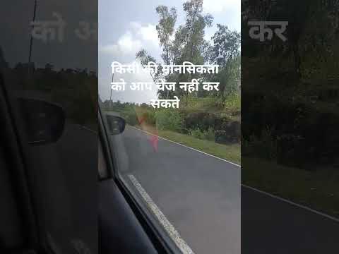 जिसकी जैसी सोच #लवस्टेटस #chitrlekhaji #मोटिवेशनलशॉर्ट्स #cook_n_craft_with_nitu 😊👍👌