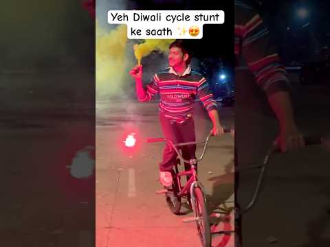 Yeh Diwali cycle stunt ke saath full entertainment 😍✨ #irfanbmx #ytshorts #diwali #content #viral
