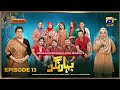 Bahar Nagar Episode 13 - [Eng Sub] - Hina Dilpazeer Khan - Javeria Saud - 3rd September 2025