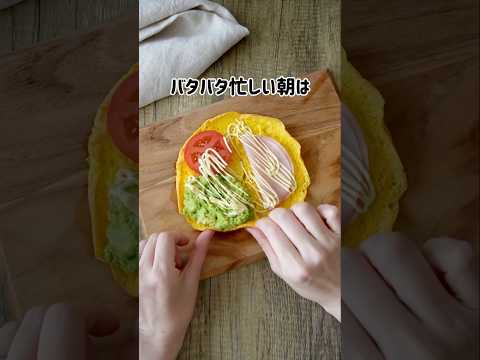 バタバタ朝にパタパタオムレツ🍳