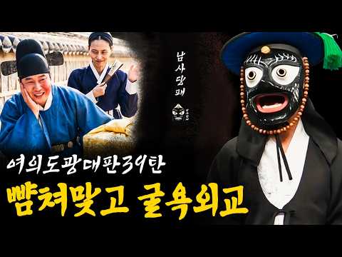 이재명 정부에 <strong>김여정</strong> 왈 "천성적 바보들" 뭔일이여?!