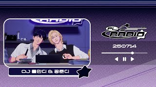 250714 PL:RADIO with DJ YEJUN & NOAH 📻