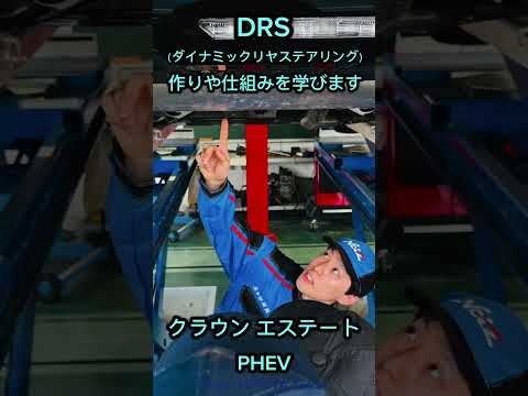 福井県立坂井高等学校に「一級自動車整備士による新型車技術解説と整備」の出張授業に行ってきました！トヨタの最新技術をクラウンシリーズを使って学んで、体感していただきました！