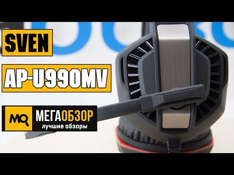 Обзор SVEN AP-U990MV - Игровые наушники - UCrIAe-6StIHo6bikT0trNQw