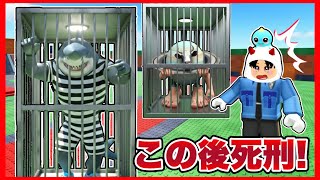 ブレインロット刑務所で死刑にされてしまうAIモンスターを盗んだ結果がやばすぎた‼️【 ROBLOX / ロブロックス 】【 Brainrot