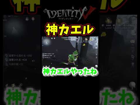 エアボールをハンターだけが通れない時あるよねアレ出来たら神【第五人格】【IdentityⅤ】
