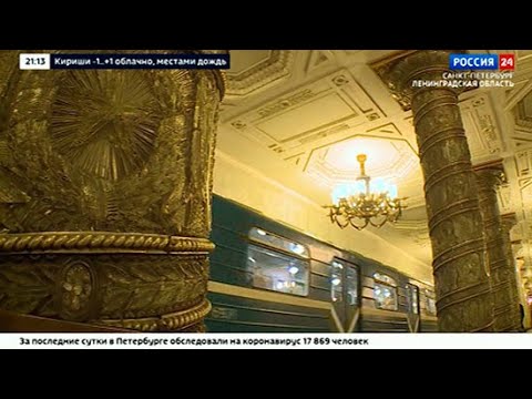 ВЕСТИ 24  Санкт-Петербург от 07.04.2021