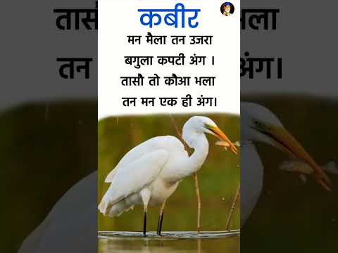 mn #motivation #kabirmath #bhajankabir #haripatel