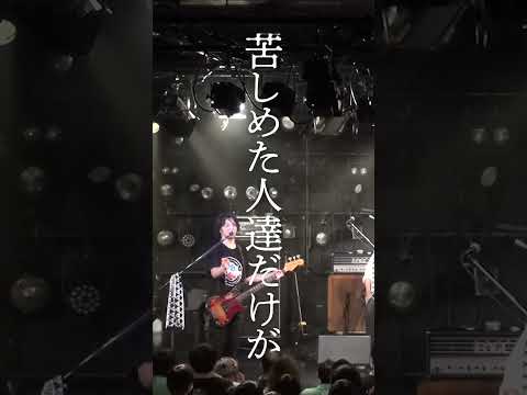 岸田さん迷言集13 #shorts #ライブMC #迷言集