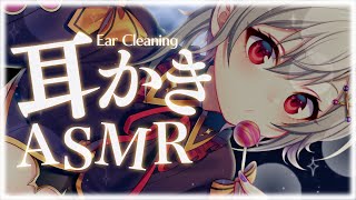 【ASMR / 3Dio】少年ボイスな吸血鬼が囁きながら耳かきだけする🩸￤ 睡眠導入 Ear cleaning【近衛セナ/ショタボVtube