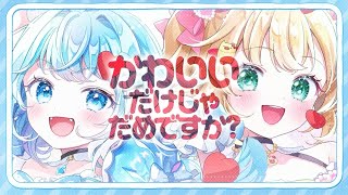 ？？？　#すうはあ