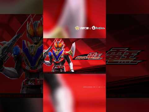 ＃荒野仮面ライダーコラボ8月31日0時より開催！