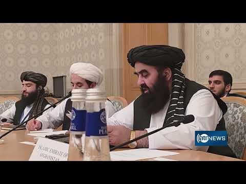 Afghan FM Muttaqi's remarks at Moscow Format meeting | اظهارات امیرخان متقی در نشست فارمت مسکو
