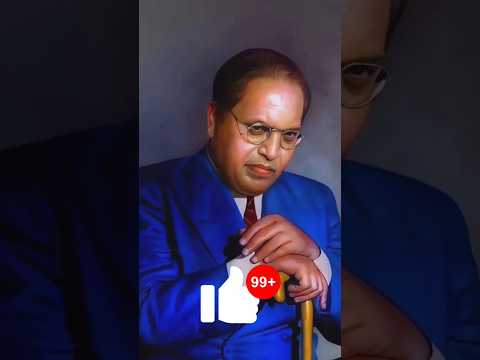 Baba Saheb thara Naam ki Jay Jahan mein