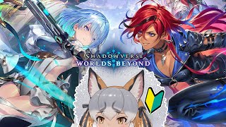 【シャドバWB/Shadowverse】初シャドバ出陣！！【#シマハイシン  /シマハイイロギツネ】
