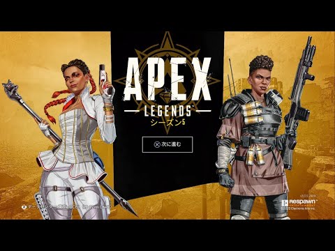 [ApexLegends]プレデターになるまで終われません