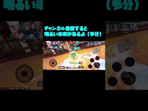 黄猿マルコPT3【バウンティラッシュ】【黄猿マルコ】#shorts #バウンティラッシュ #バウンティ #ワンピース #onepiece #黄猿