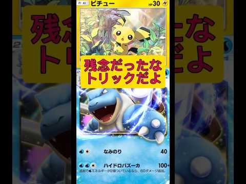 効果的なエネルギー加速法を秘密のレシピで紹介【ポケモン短動画】 サムネイル
