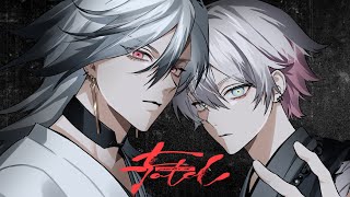 ファタール / ユプシロン × 鴉守ジン-KARASUMORI JIN- (Cover)