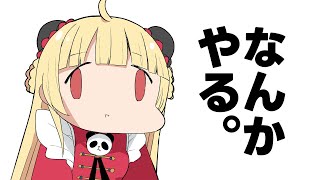 おはなししよう