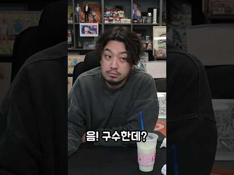 방귀 얘기를 왜...?