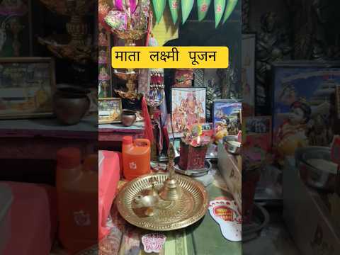 #laxmipuja #deewalistatus #deepwali #sanatandharma #hindu
