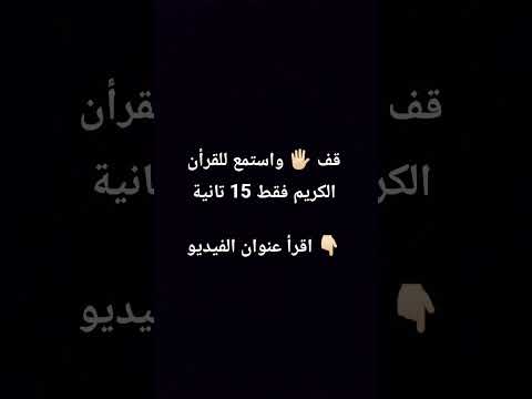 الله يفرحك ضع اشتراك❤☺️👍🏻