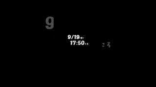 2025.09.19 ✧˖°