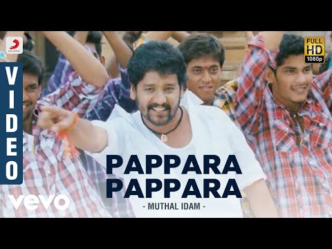 Aalaap Raju, D. Imman, Ananthu, Priya Subramaniam - Pappara Pappara (Full Song) - UCTNtRdBAiZtHP9w7JinzfUg