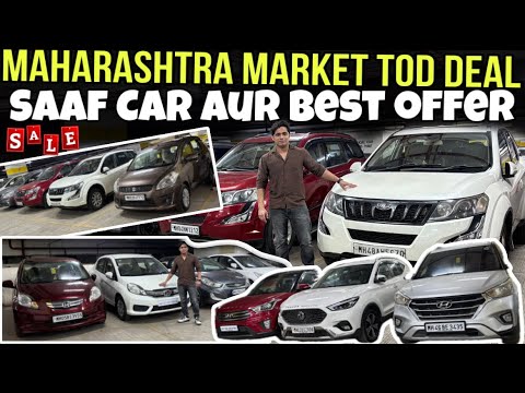 🥵Maharashtra ki Market Tod Deal | Saaf Car Aur Best Deal Second Hand Cars | Mumbai