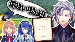 不破湊のホスト伝説を読んで困惑する天宮こころと本間ひまわり【にじさんじ/不破湊/本間ひまわり/天宮こころ/切り抜き】