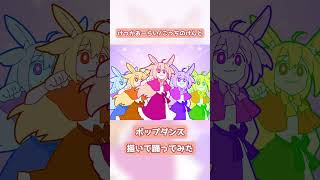 【#けっかおーらい  】ポップダンス描いて踊ってみた #vtuber  #描いてみた