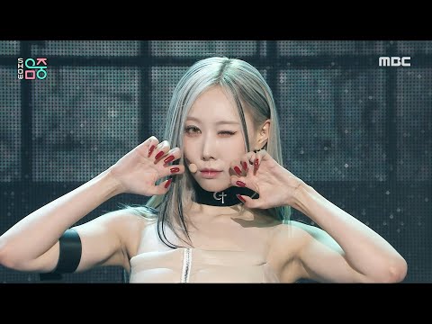 Dreamcatcher (드림캐쳐) - OOTD | Show! MusicCore | MBC231209방송