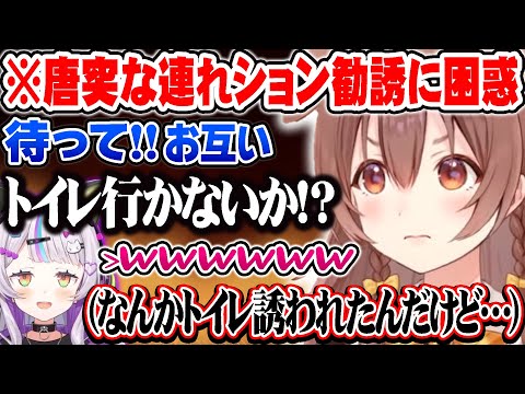 突如連れションに誘ってくるころさんに爆笑する紫咲シオンｗ【ホロライブ 切り抜き Vtuber 紫咲シオン 戌神ころね】