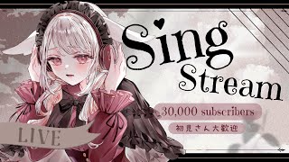 【 歌枠 雑談 】 登録者30000人耐久◆🍎アコギ弾き語りうさぎさんの透明なお歌！かわいいかっこいいよ！◆初見さん大歓迎 　#みたにみく生