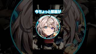 実は寝てる場所が…【 蛇宵ティア 本阿弥あずさ / ななしいんく】 #shorts #凸待ち #Vtuber
