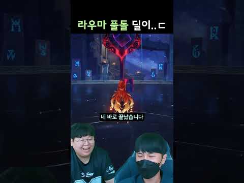 원신 랭킹 1위 근황