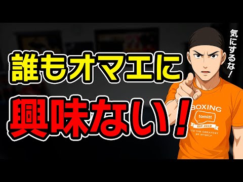 【毒舌】練習生の悩みに容赦なく正論をたたみかけるトレーナー