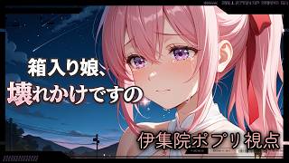 【 #シミュグラ3 】第31話。箱入り娘、壊れかけ。【#ストリーマーグラセフ】