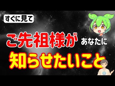 【涙が出ます】あなたへ大切なメッセージが届いています。天からの通知を受け取る方法✨【波動】