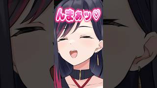 リスナーに濃厚なキッスをしてくれるルイカ #切り抜き