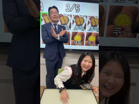 두바이쫀득 리듬게임 성공? #춤추는곰돌 #춤추는곰돌의랜덤댄스 #kpop #dance #kpop #music #rhythm #리듬게임 #challenge #오송솔미초등학교 #챌린지