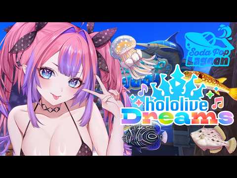 【#ホロドリ 】新エリア！！🎣釣りとスプラッシュボール 【#綺々羅々ヴィヴィ #hololive  #FLOWGLOW】