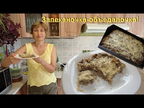 Простая запеканка из гречки с печенью, такая вкусная! Готовить легко и просто! - UCJ3vONHXkf-JwIIKBENFHZQ