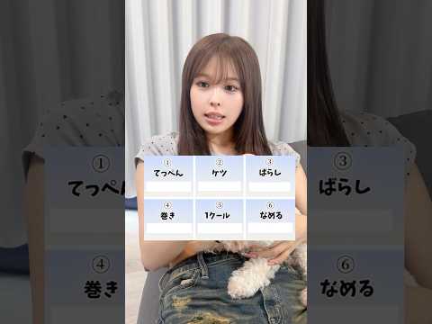 芸歴15年なので余裕です✌️みんなはわかった？ #shrots #おさき日記