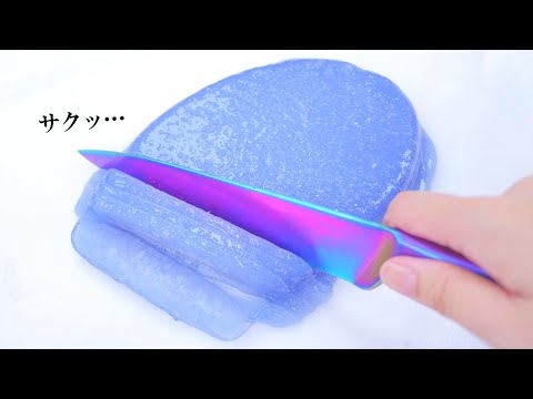 絶妙なサクサク感を味わえるスライムを切る
