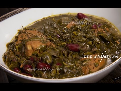 Khorsht e somakh (Sumac Stew) aka Sour Stew Recipe - UCZXjjS1THo5eei9P_Y2iyKA