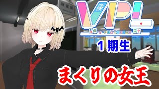 【雀魂】#そらのうえショッピングモール杯・神代せつな視点 【Vtuber】