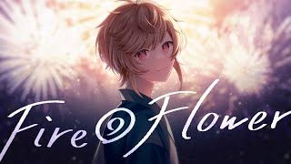 Fire◎Flower (Sparkler Ver.)/halyosy 藍兎らび 歌ってみた full
